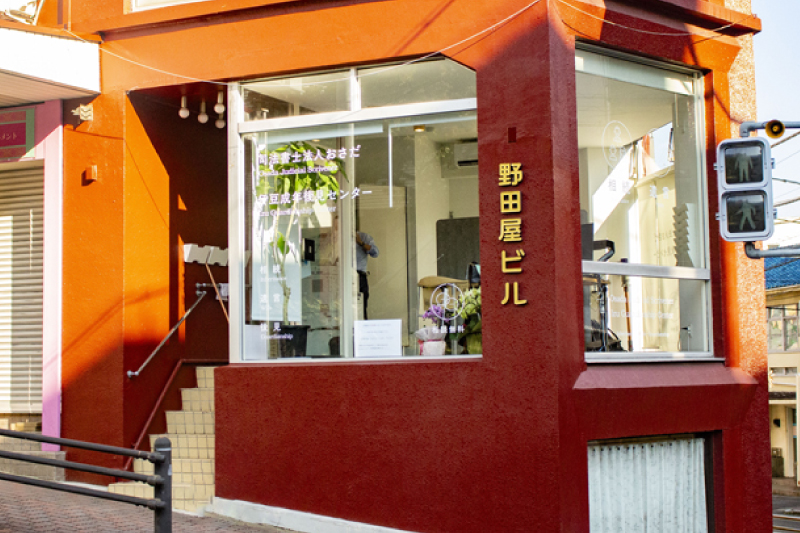 プロフェッショナルが在籍｜司法書士法人　おさだ