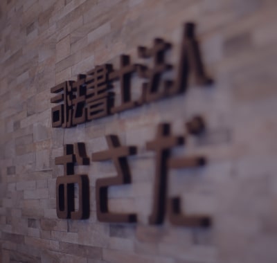 お悩み事例 イメージ