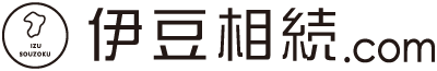 伊豆相続.com ロゴ