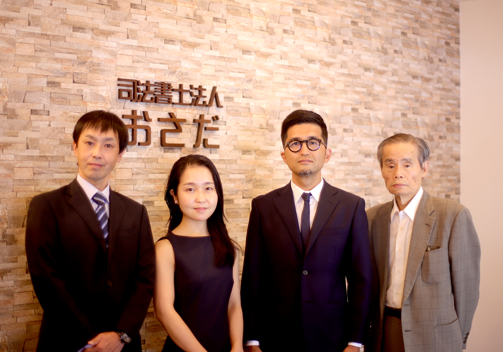メインビジュアル ｜ 司法書士法人　おさだ