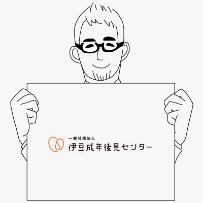 当センターの強み１イラスト｜司法書士法人　おさだ