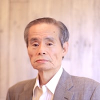 司法書士　兼行邦夫