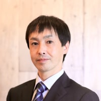 行政書士　赤城信治